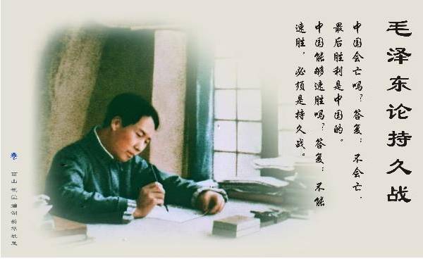 如何对待新冠病毒？毛泽东思想有启示