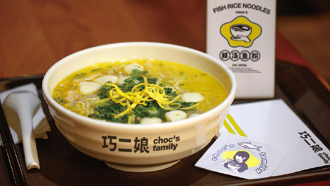 廣西不止有“螺螄粉”，“鮮湯魚(yú)粉”品牌也能火
