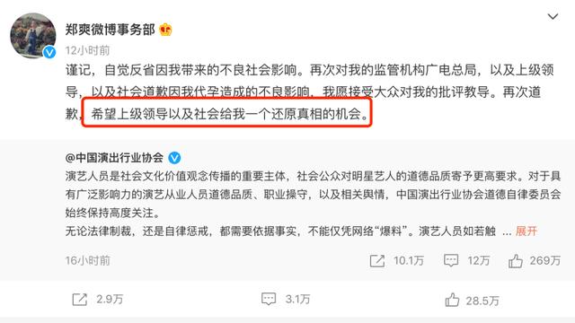 郑爽美国生活落魄张恒却火上浇油，粉丝：放过她吧