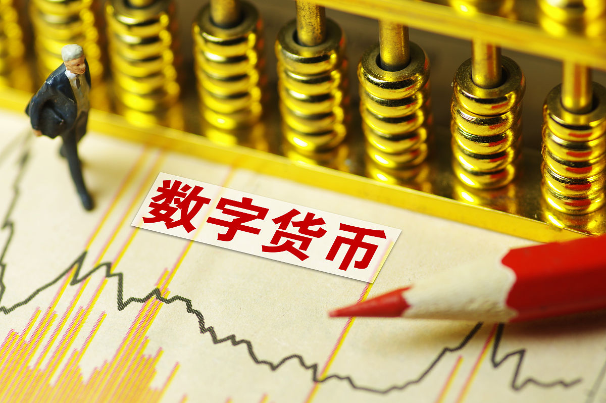 数字货币要来了，放在数字钱包里人民币，会有利息吗？