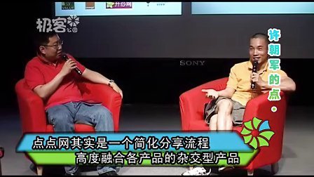 互联网“社交赌徒”的天命：创业16年，却败在了“德扑”牌桌上