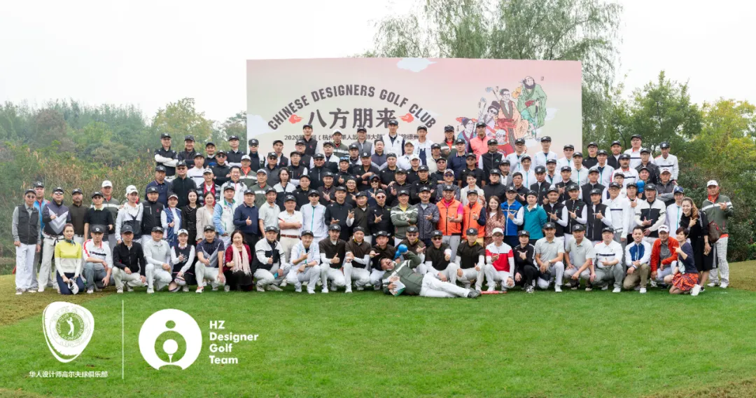 箭牌卫浴×华人杯丨助力2020华人杯高球赛，畅谈设计新未来