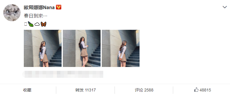 欧阳娜娜穿女团装摆拍，无P图待遇，生图下的腿型好真实