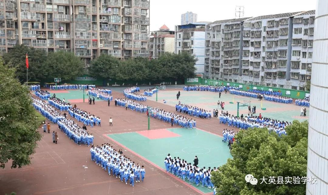 大英县实验学校：温风三月，礼教人生