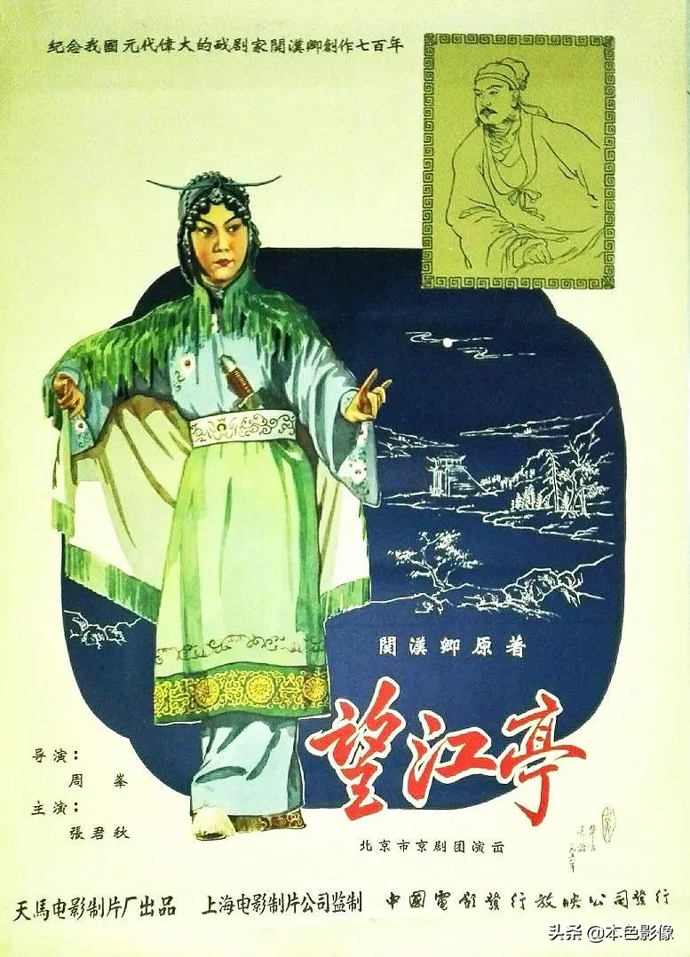 五十年代国产电影大全(1958)