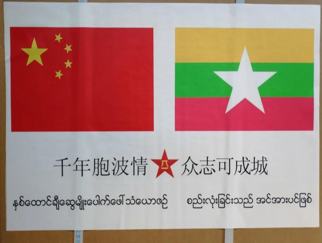 运-20运输机首飞境外机场，给好兄弟运来救命物