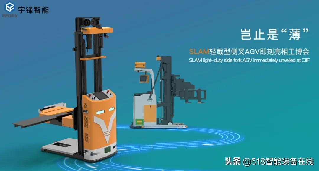 8月AGV/AMR大事记回顾