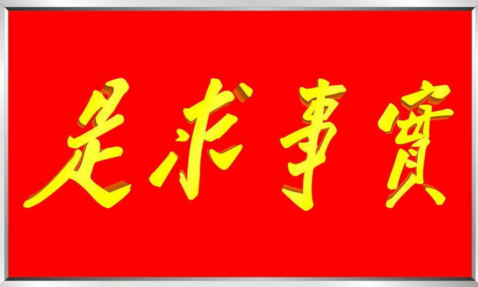 一手抓&ldquo;主义&rdquo;一手抓&ldquo;问题&rdquo;，毛泽东的非凡造诣