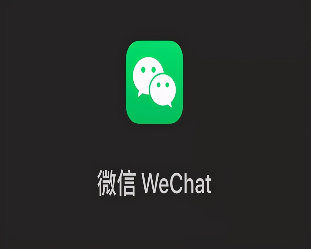 年薪三亿还总爱睡懒觉的张小龙，老板只求“别跳槽”