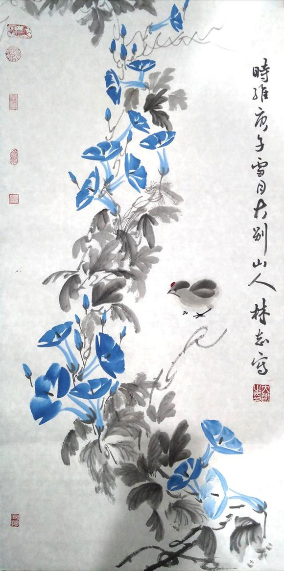 书画家林志作品欣赏