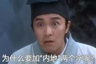 为什么武侠片里的大侠都会飞？