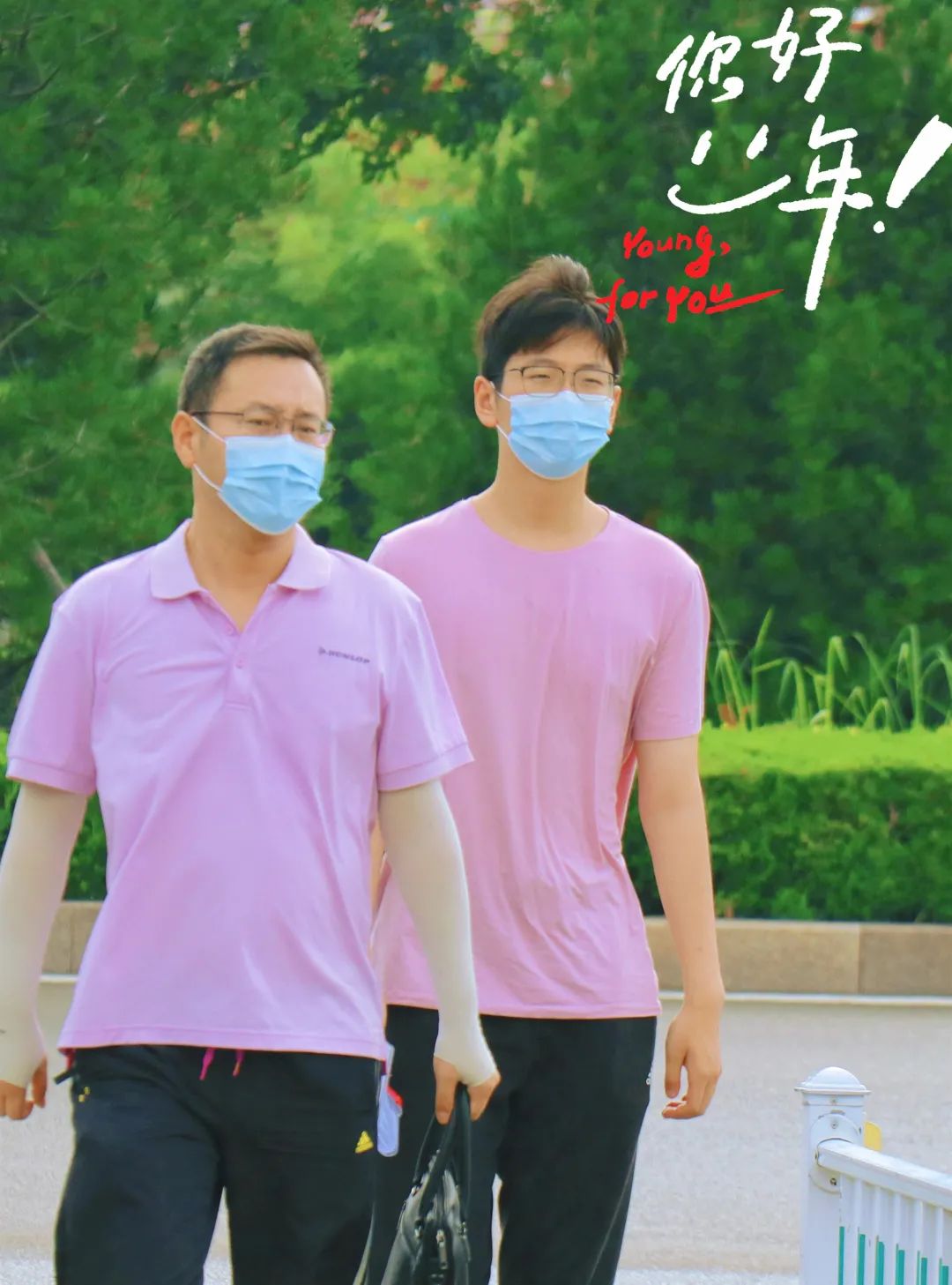 你好，新同学！潍坊恒德实验学校喜迎2021级新生报到