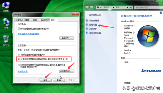 最全整套企業云桌面（Citrix+XenApp&XenDesktop）部署手冊
