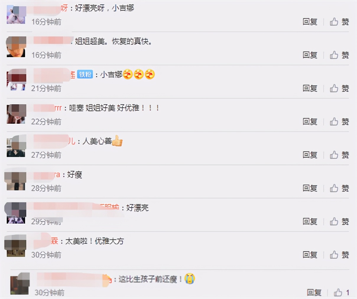 吉娜罕與爸爸出席活動，產後三月比懷孕前還瘦，父女同框顏值超高