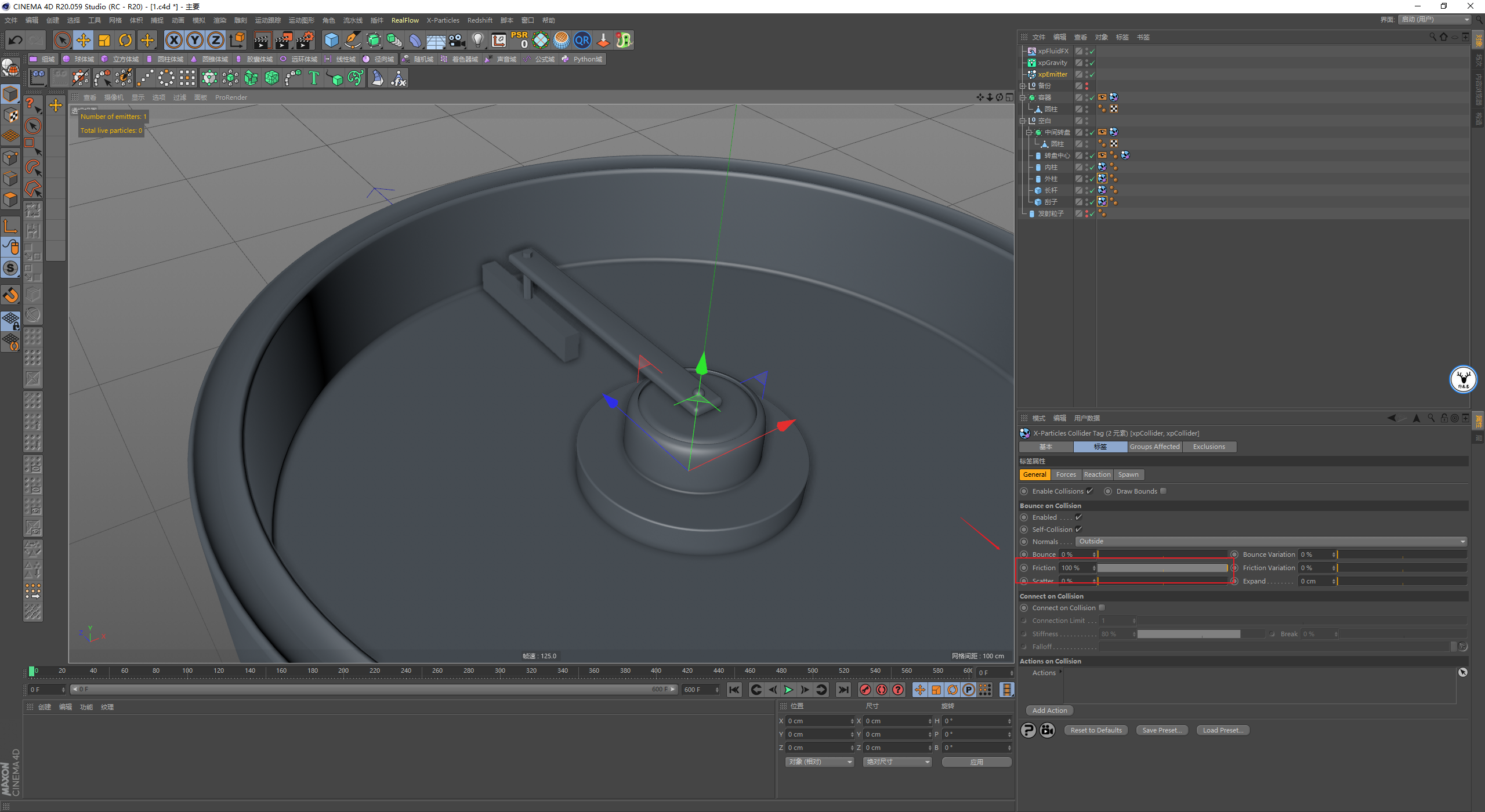 （图文+视频）C4D野教程：搅拌颗粒动画制作方法