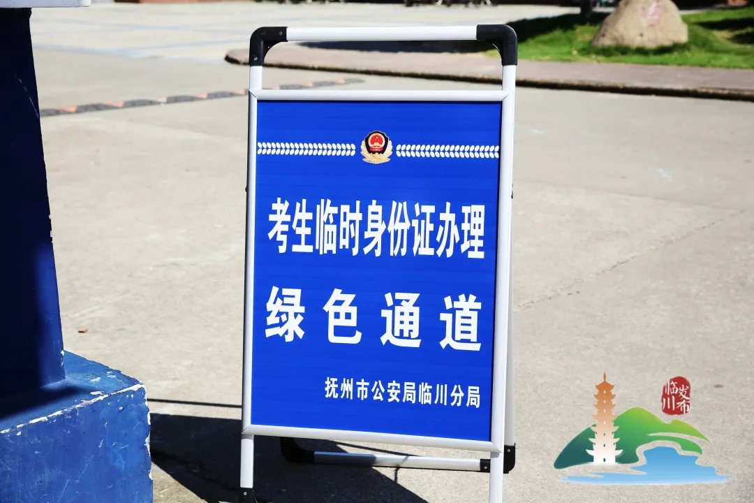 高考第一天!临川考场外发生的一幕......