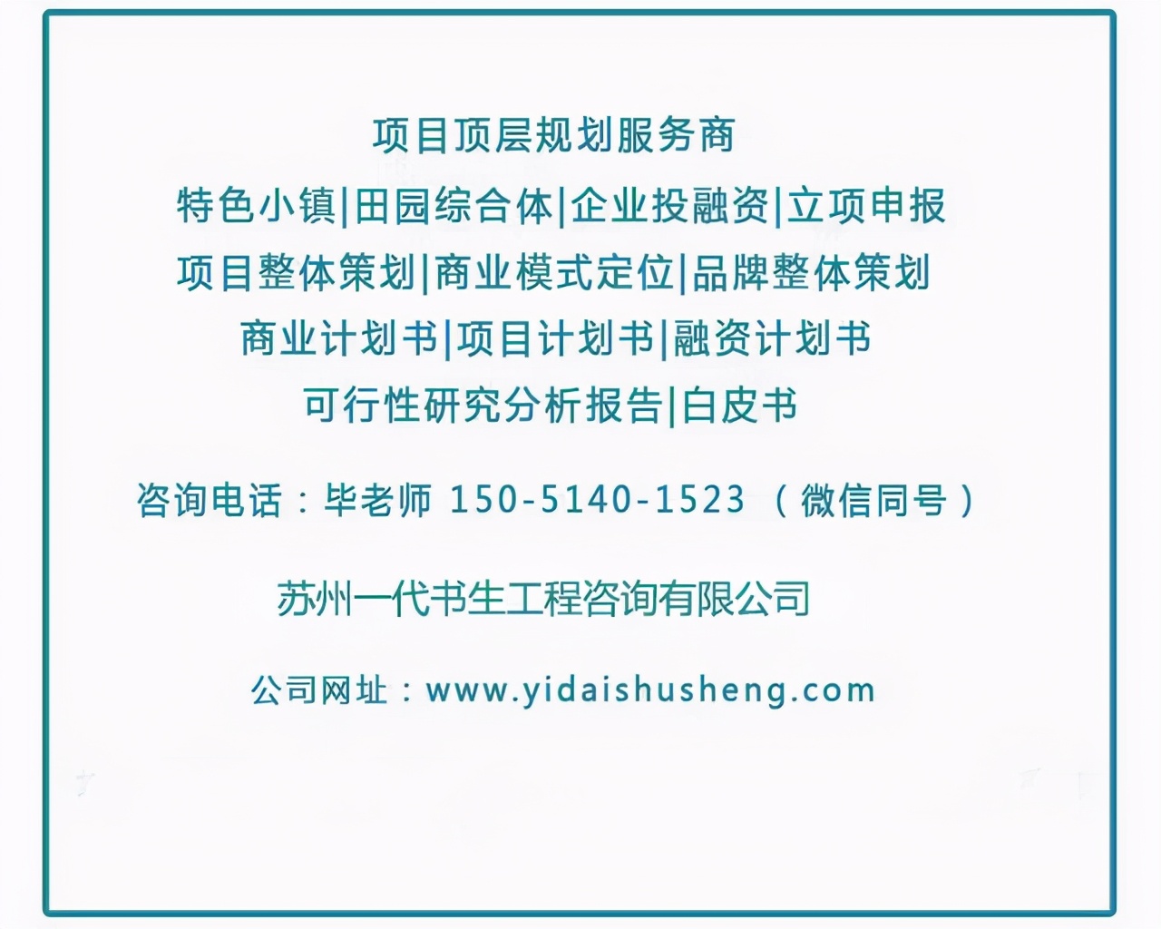 街区优秀规划案例：枣子巷中医药文化特色街区