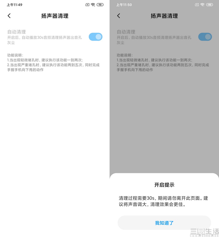 Redmi 9评测：799元起的性价比新标杆