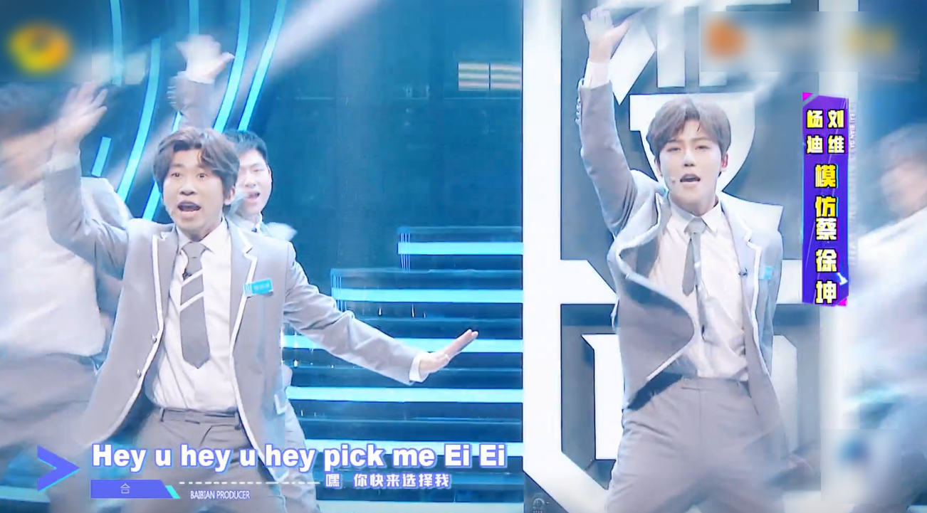 " 100 greaten Ga is beautiful " Cai Xukun is imitated, yang Di essence of Liu Weitai play, one begin laughed at a dot to explode