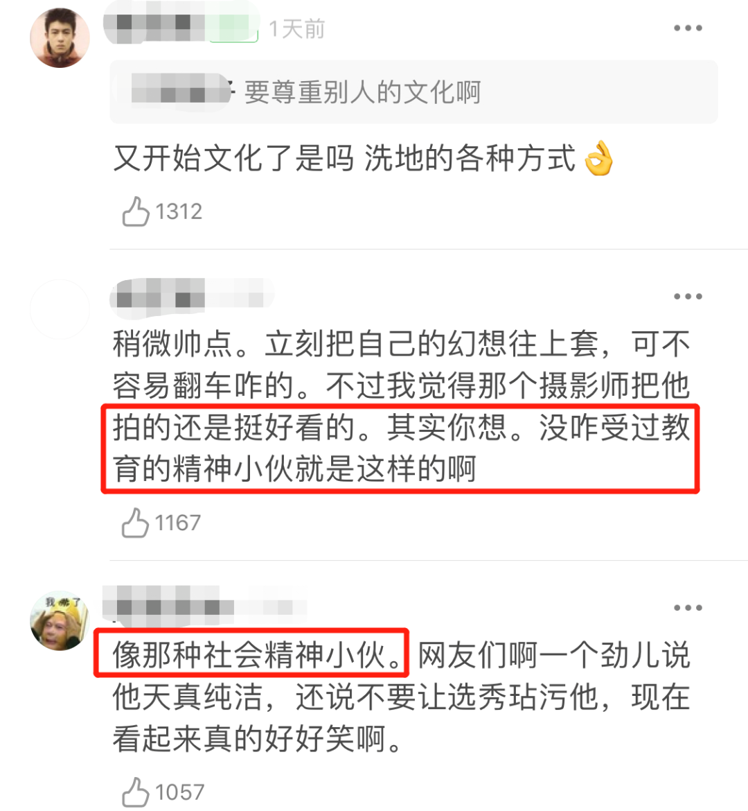 爆红一天就跌落神坛，是他的错吗？