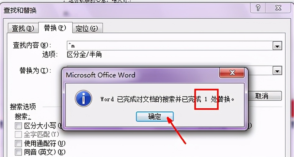 Word文档怎么删除分页符 Word文档取消分页符图文教程 三零一实验室 Mdeditor