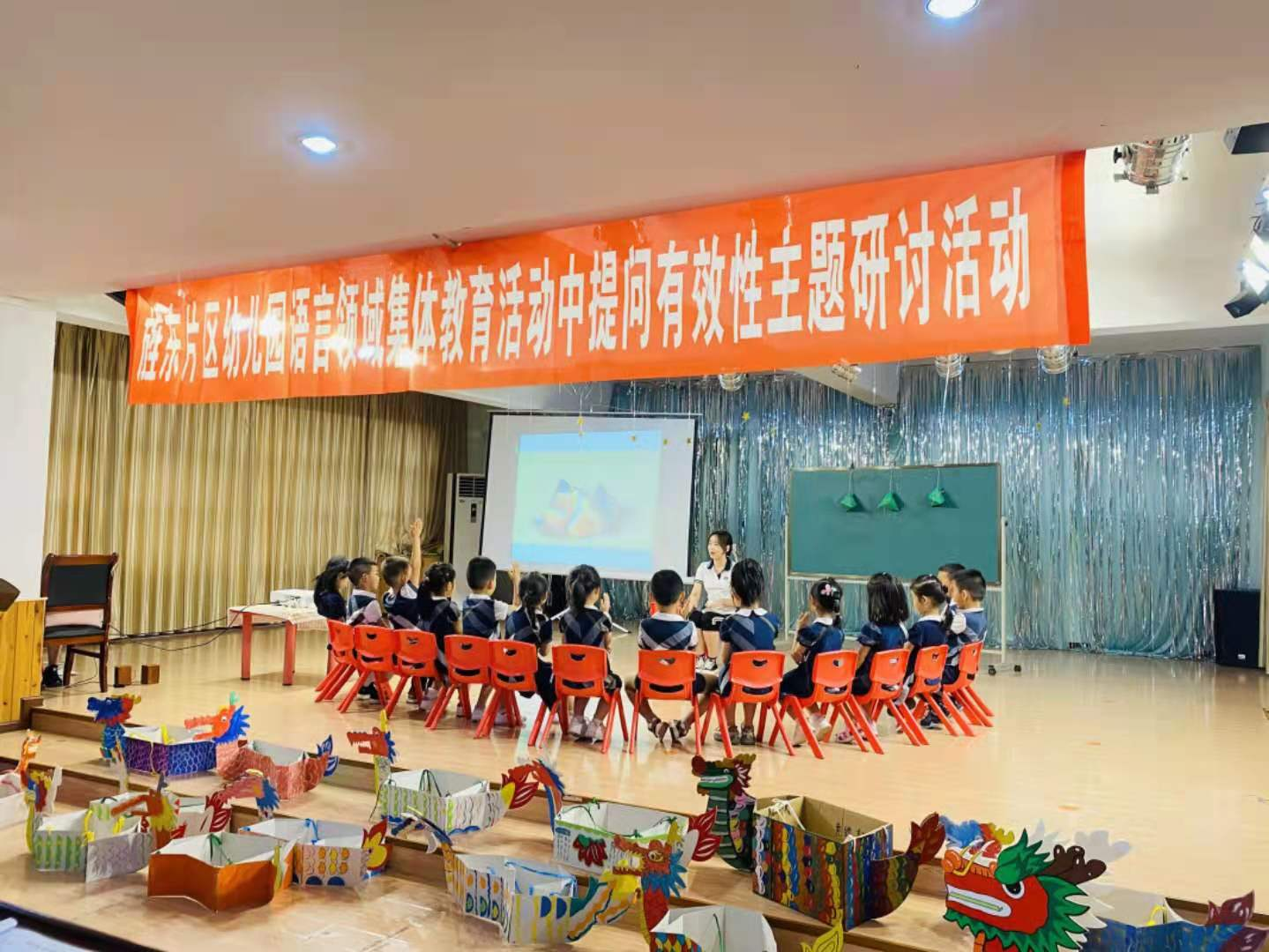 研无止境 携手同行——德阳市第一幼儿园参加旌东片区研讨活动