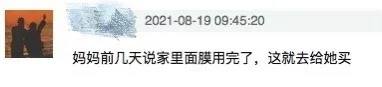 那些永远躺在购物车里的宝贝,“感觉删了它,连奶奶也会被删走”