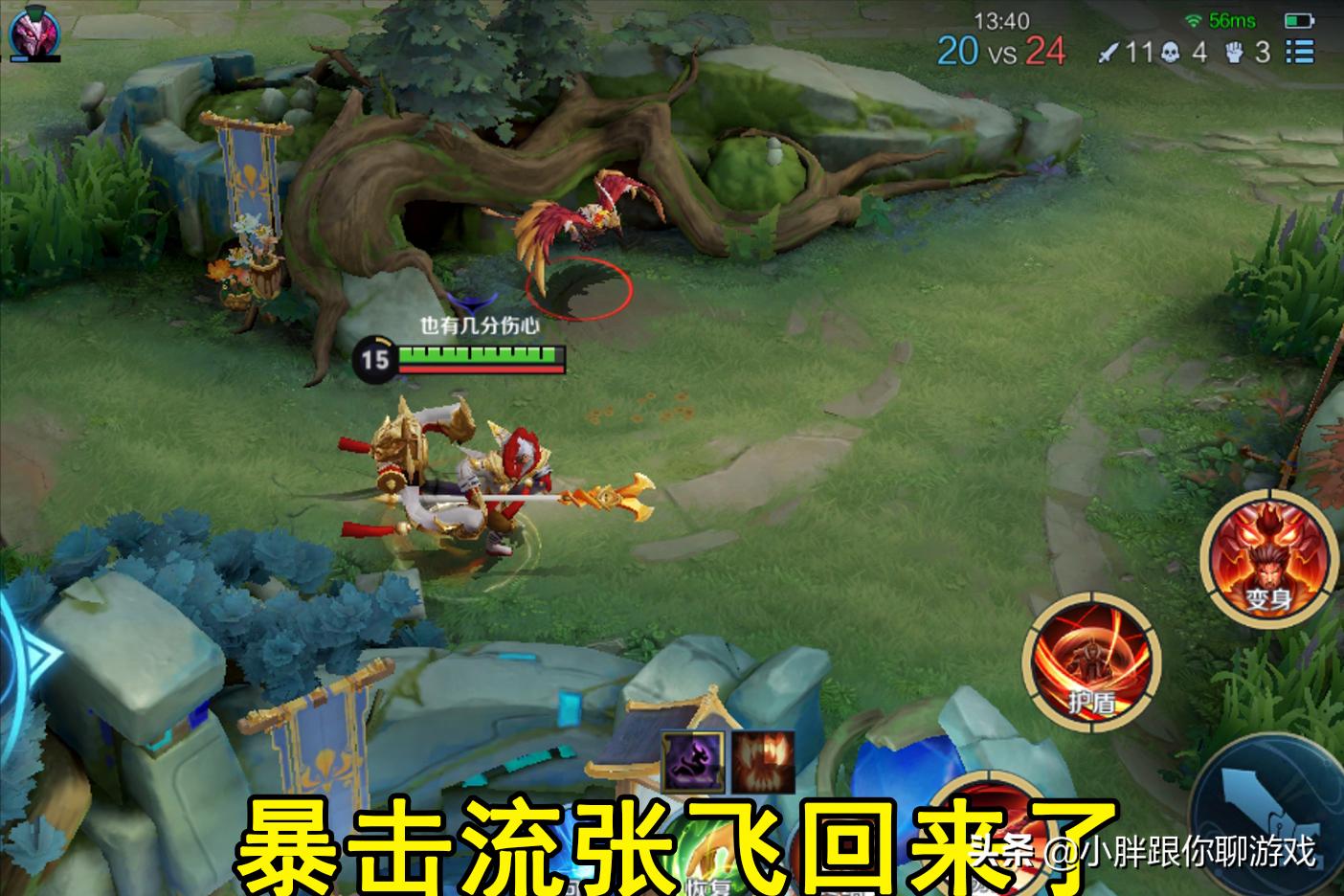 King of Glory cocreation gameplay is open, each hero has exclusive