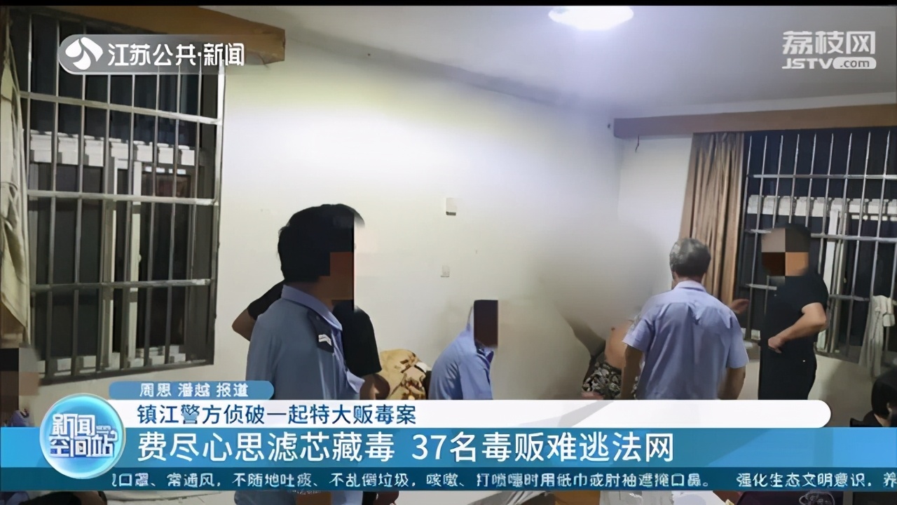 丈夫将妻子杀害并逃跑 还想通过毒品释压 警方据此打掉一贩毒团伙