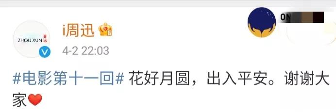 " eleventh is answered " body of fast of main actor week is held in the arms ailment, 