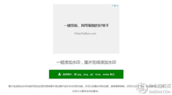 收藏了这些网站，还装什么软件？——实用的网站推荐贴