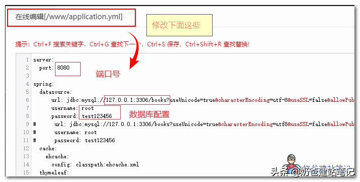 小说网站如何搭建（小说网站搭建教材分析）