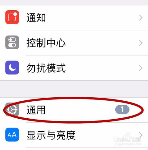 iPhone 11怎么查询激话時间？iPhone手机激活時间的如何查询