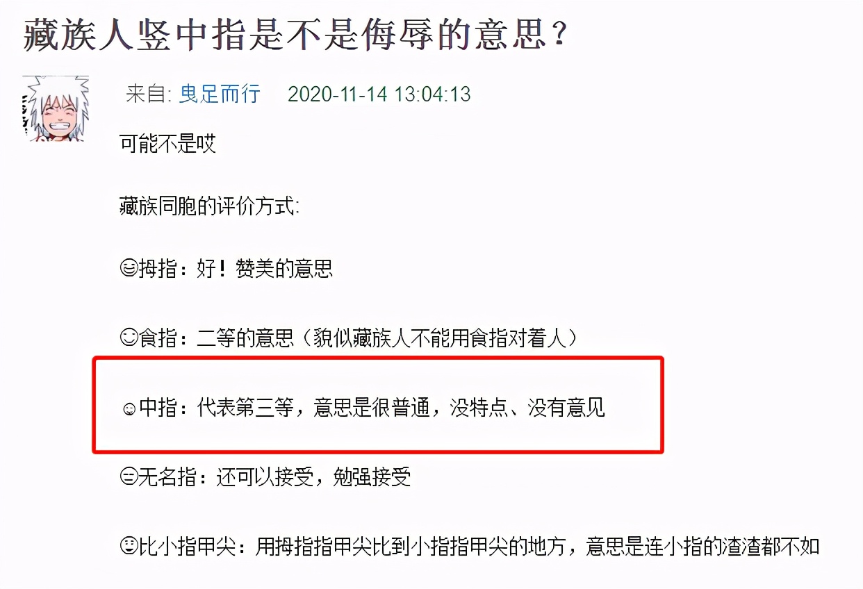 又反转 藏族岁小伙丁真黑料被扒 形象破灭 真相竟是这样 其他 爆资讯新媒体平台