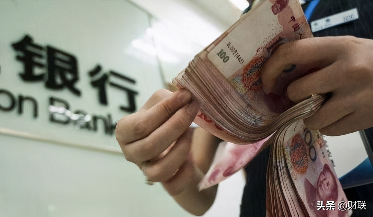 银行存取款“新规”落地，有3地已在实施，你可