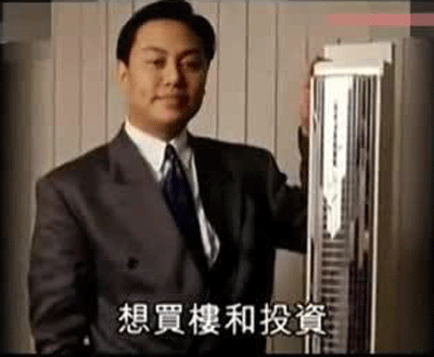 穷屌丝逆袭成亿万富豪，却一夜破产，晚年落魄