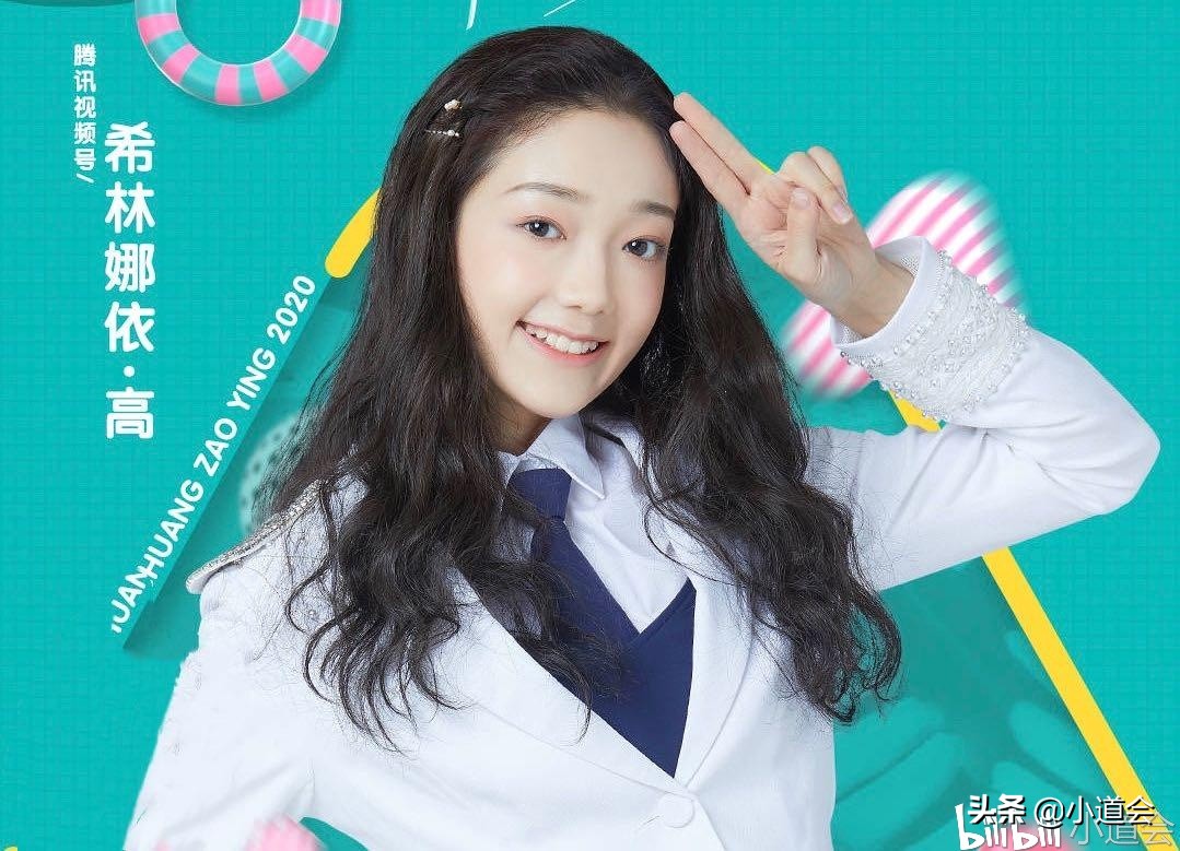 《创3》第三次顺位排名被爆：陈卓璇、郑乃馨、