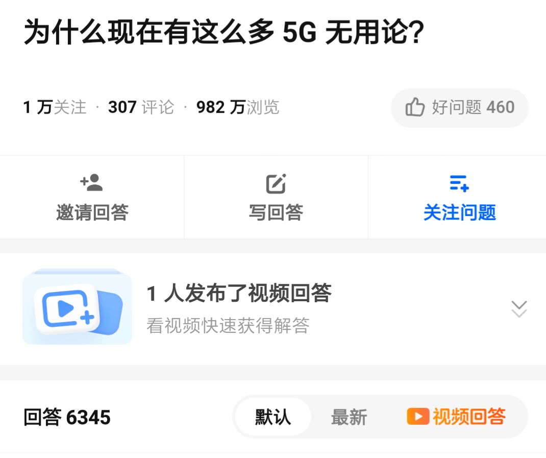 华为P50 是山穷水尽还是绝处新生？