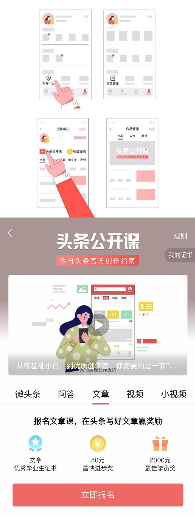财经公开课来了！银行保险基金证券从业者，你