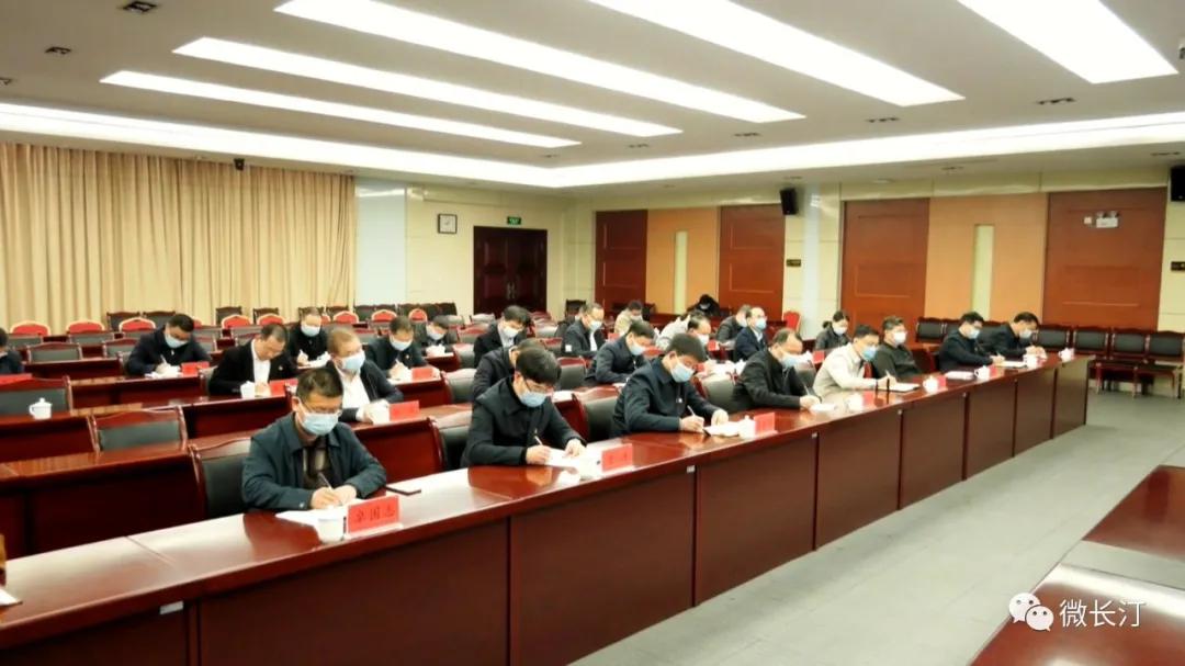 é¿æ±å¿ç»ç»æ¶å¬æ¶çå¸ç®¡å¹²é¨å­¦ä¹&nbsp;è´¯å½»åçåä¹å±äºä¸­å¨ä¼ç²¾ç¥ä¸é¢ç&nbsp;è®¨ç­å¼ç­å¼