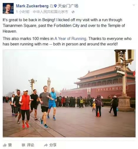 看清扎克伯格的真面目，假装友好的背后，默默在捅刀子