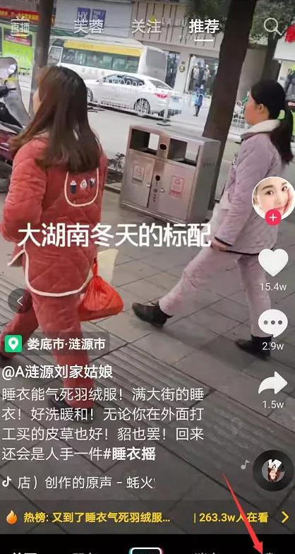 「自媒体-抖音」 抖音怎么运营？如何通过抖音赚钱？新手需知