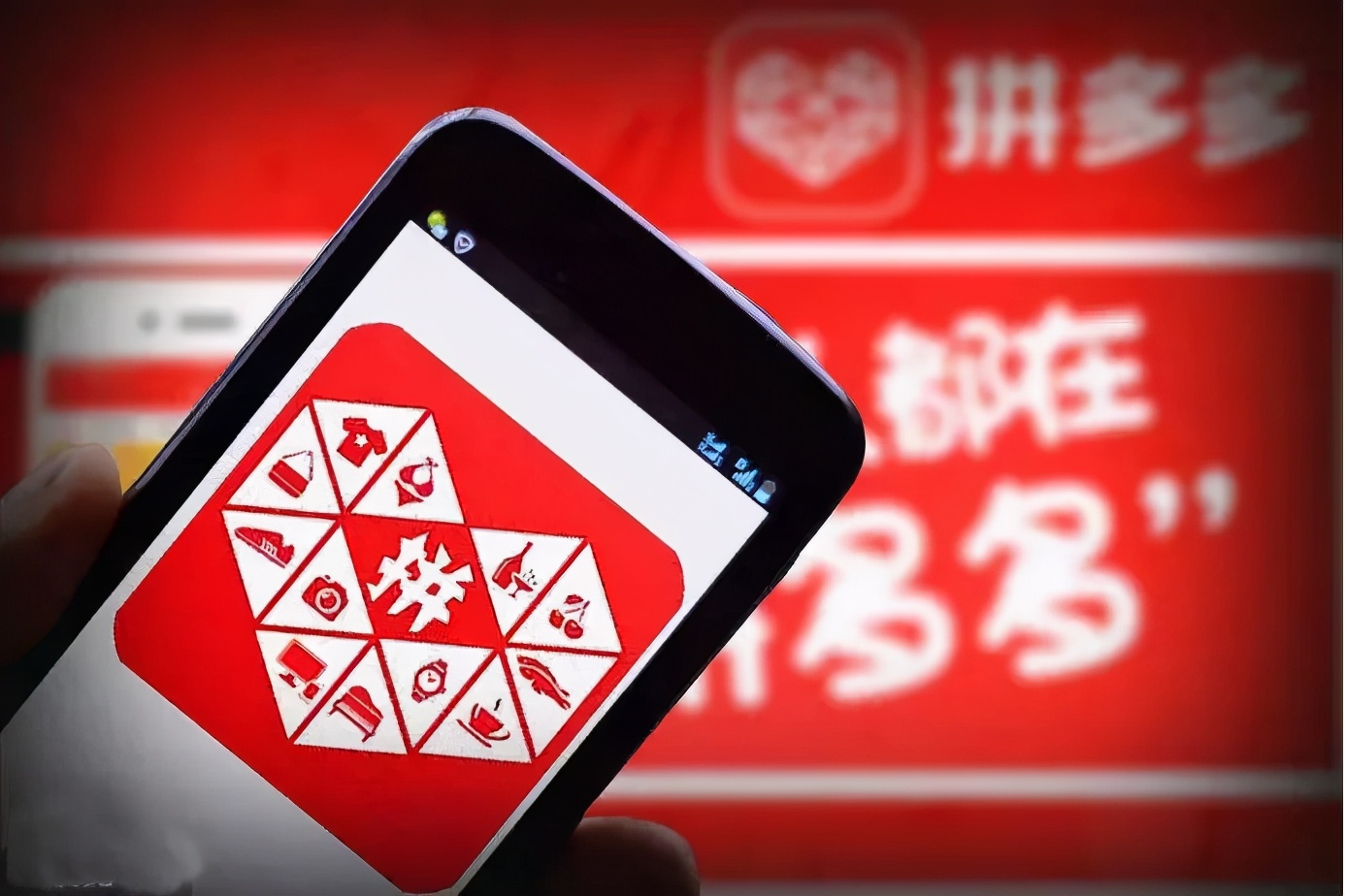 二零二一年新电商！新思路