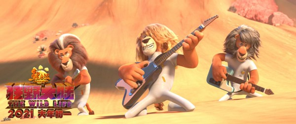 " the mad wild mainland that bear appears and disappear " : Company of 99 minutes, it is to give the child best New Year gift