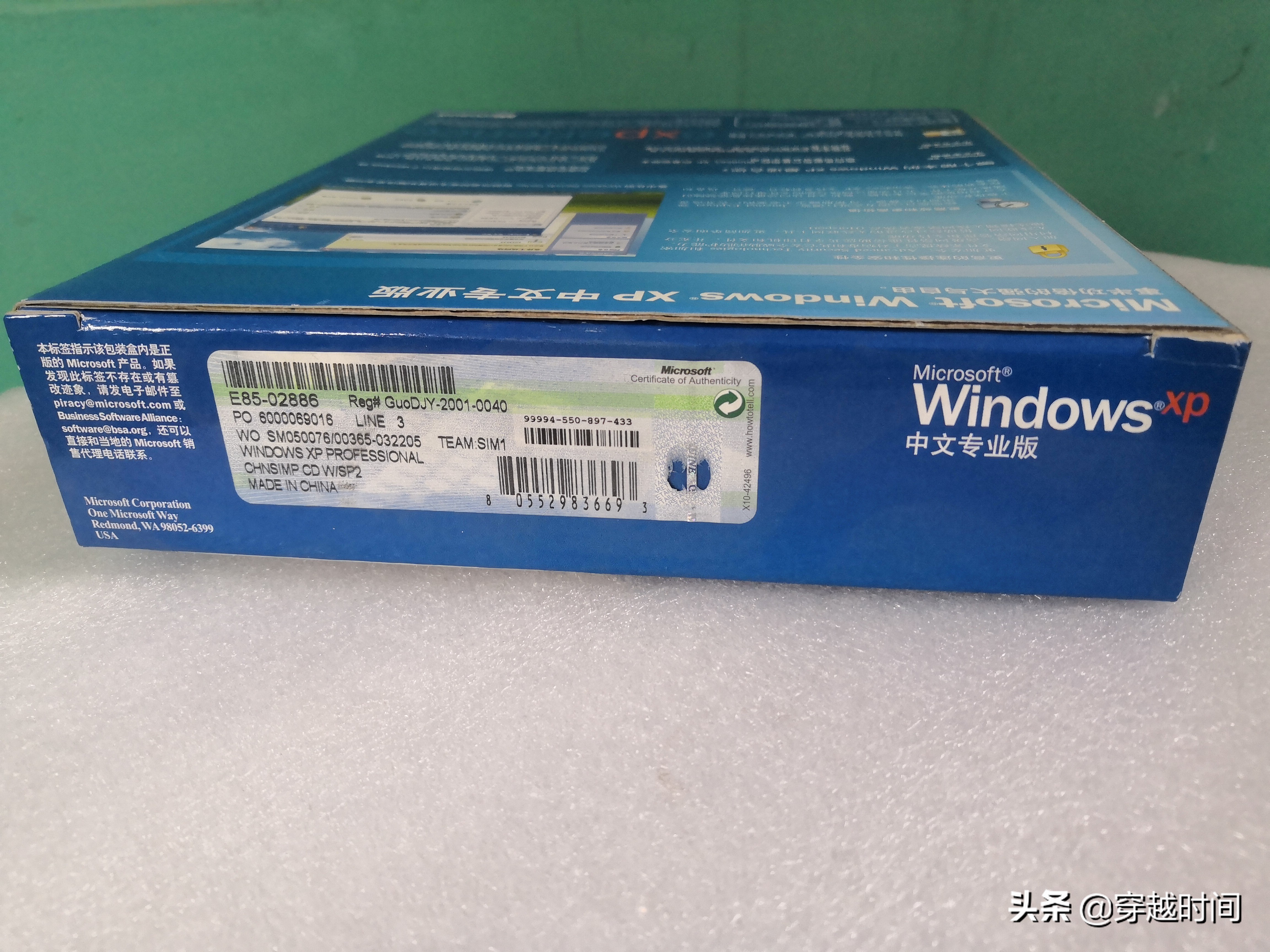 What is the original genuine WindowsXP retail color box?Let's unpack ...