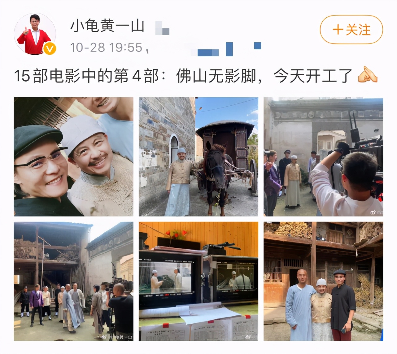 56岁黄一山和小一辈歌手称兄道弟，周星驰御用配角也要当网红？