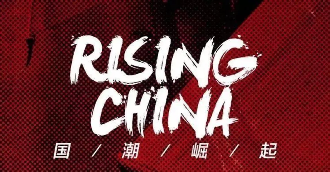欣新向融丨融创上海集团超级售示样创新设计竞赛启动