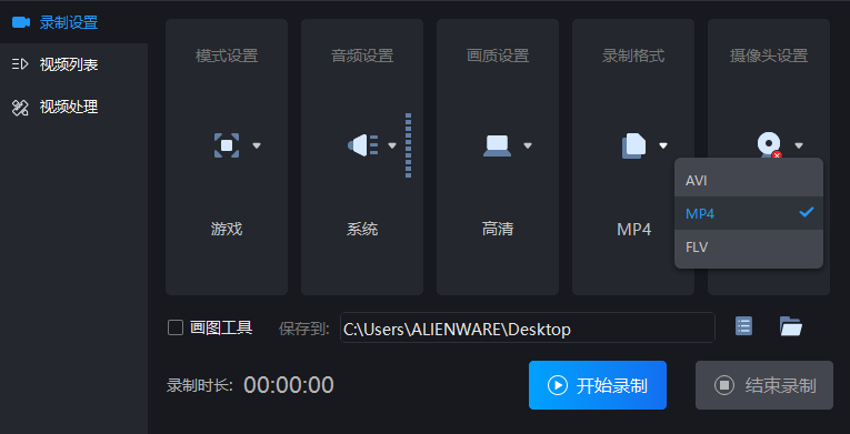 怎么录制屏幕视频？这份录屏指南你要get