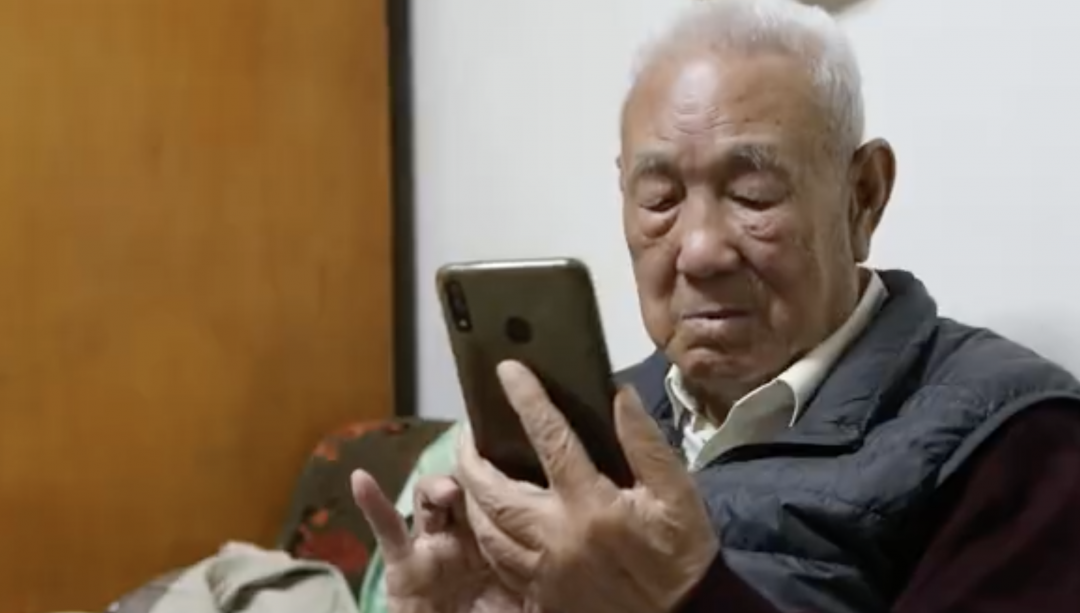 組裝原子彈的工程師為啥90歲高齡還要學網購？因為愛情！