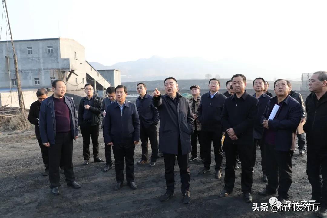 原平市委书记李贵增在神达花沟煤业公司督查安全